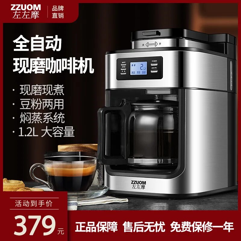 Bg315t кофемашина. Китайская кофемашина. Кофемашина 1000. Bg. Кофемашина капсульного типа inhouse multicoffee icm1902wg.