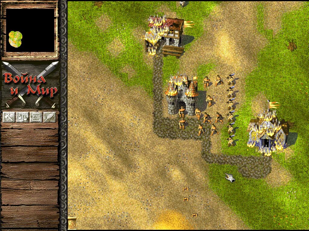 Knights and Merchants 1998. Игра мир 2000