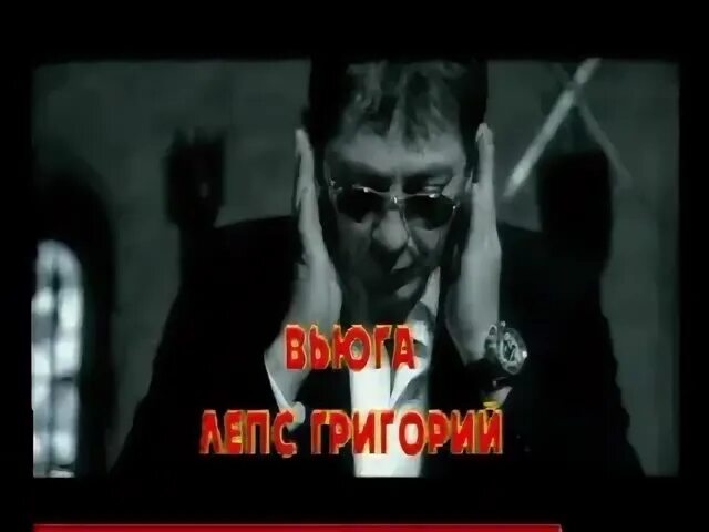 Лепс набережные челны