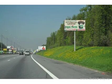 Каширское симферопольское шоссе