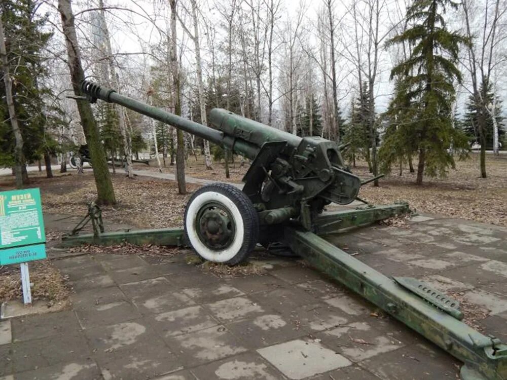 122-Мм дивизионная гаубица д-30. Пушка гаубица Волгореченск. Дивизионные гаубицы 122 мм. Дивизионная пушка гаубица д 30. 6 д 30 50