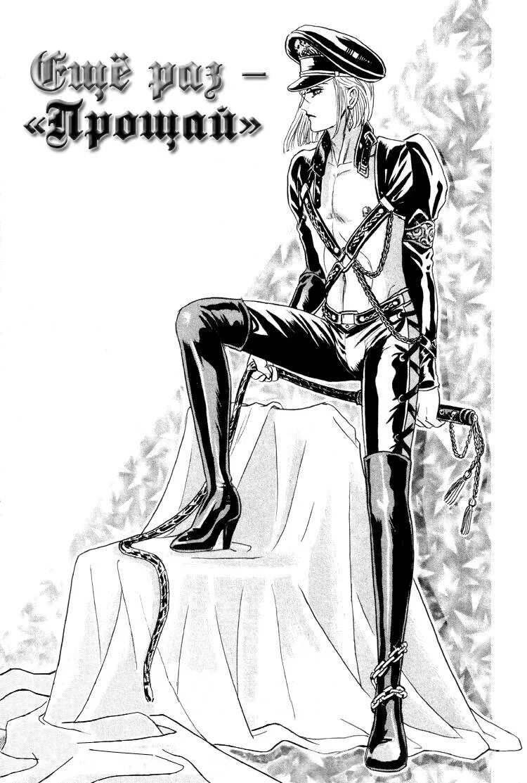 Дворец звезд манга. Дворец звезд. Дворец звезд косплей. Дворец звезд косплей. Дворец звезд сумия.