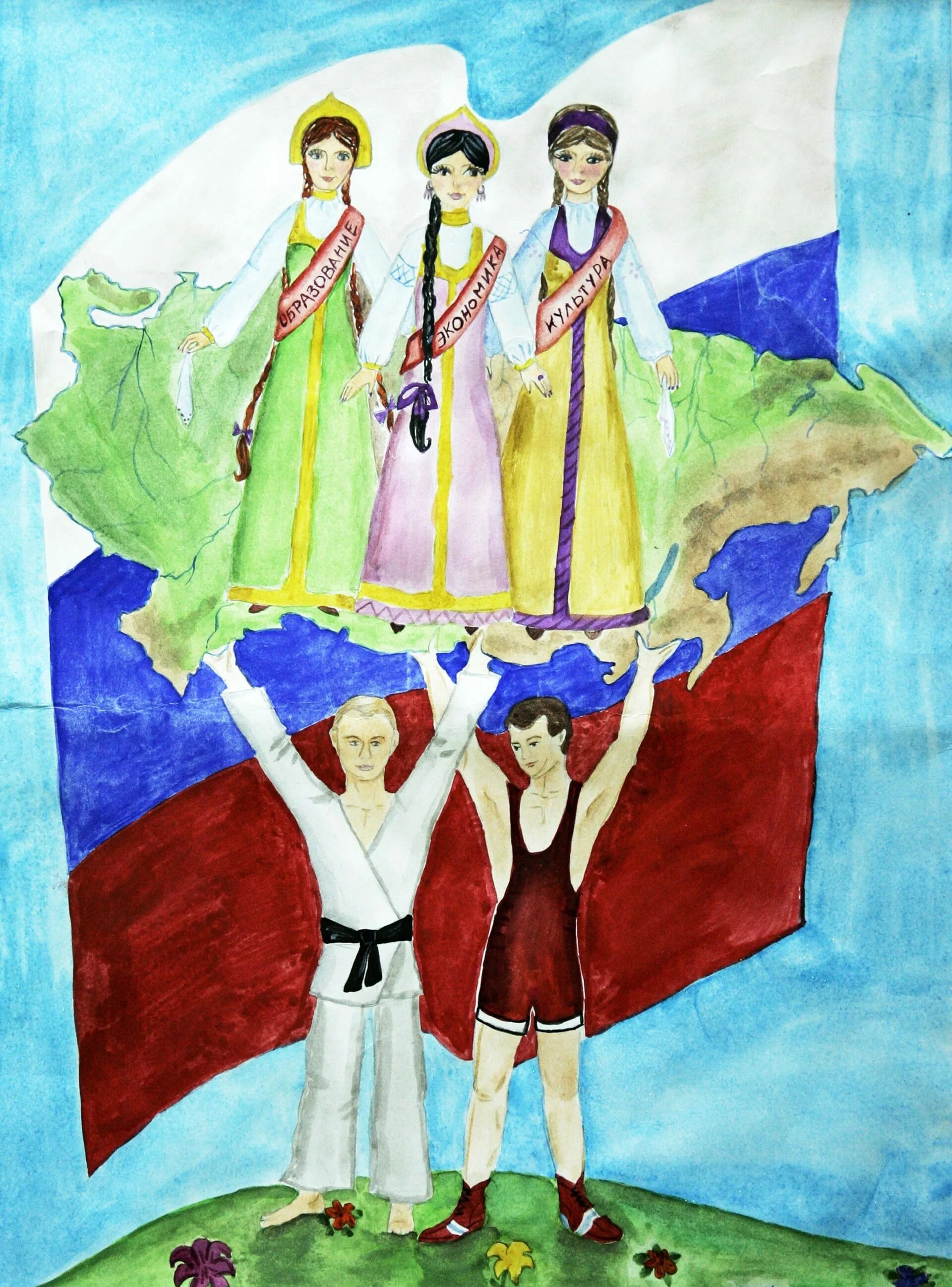 Народ рисунок. Рисунок на тему Россия. Единство народов. Дружба народов рисунок для детей. Дружбой народов сильны