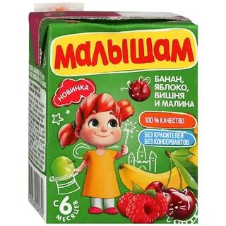 Нектар малышам
