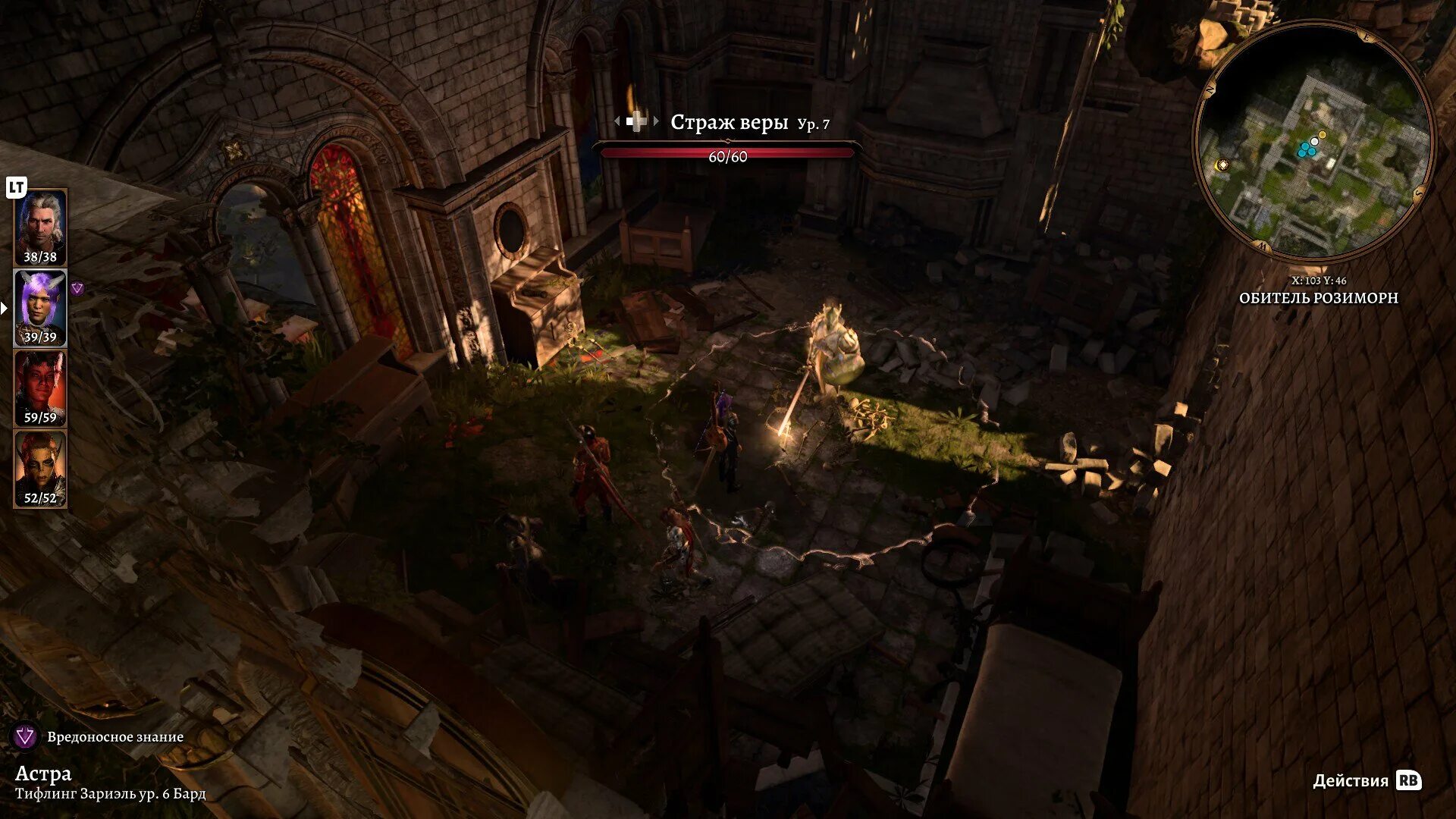 Baldur s gate 3 ясли гитиянки. Baldur s gate 3 ясли гитиянки