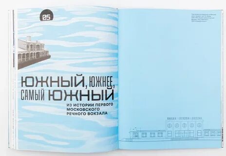 Книги москва река