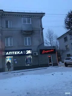 Аптека 24 плюс