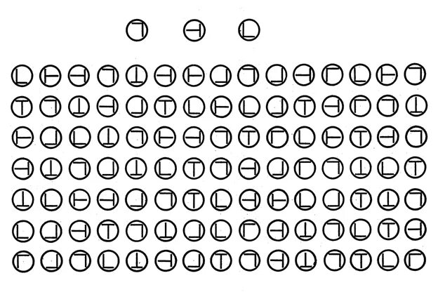 Тесты 9 10 лет. Корректурные пробы для детей 10 лет. Корректурная проба для детей 6 лет. Корректурная проба шифровка Векслера. Корректурные пробы на внимание для детей 6-7 лет.