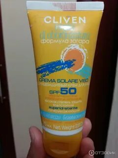 Хороший солнцезащитный крем для лица spf 50