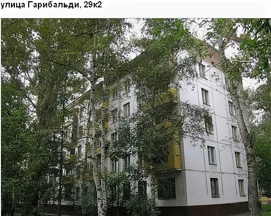 ул гарибальди д 22 корп 1. 5 к. гарибальди, 31к2. малый зал наполеон ленинский проспект. 5 к.