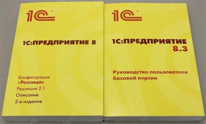 1 с базовая купить. 1с:Бухгалтерия Базовая версия. 1с:Розница 8. Базовая версия (арт 4601546077189). 1с:Бухгалтерия 8. Базовая версия. По 1с Бухгалтерия 8 Базовая версия.