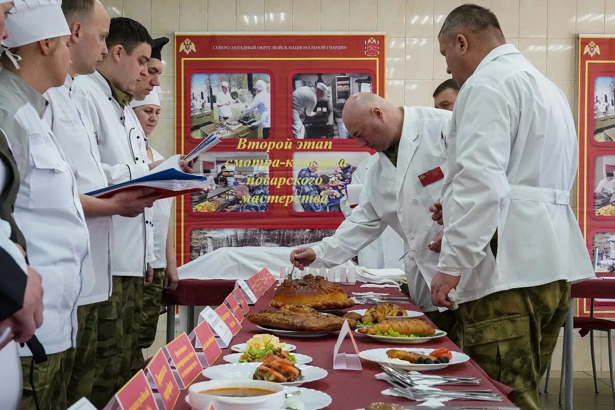 Конкурс росгвардии. Конкурс военных поваров. Конкурс поварского мастерства в Росгвардии. Повара России. Соревнование поваров.