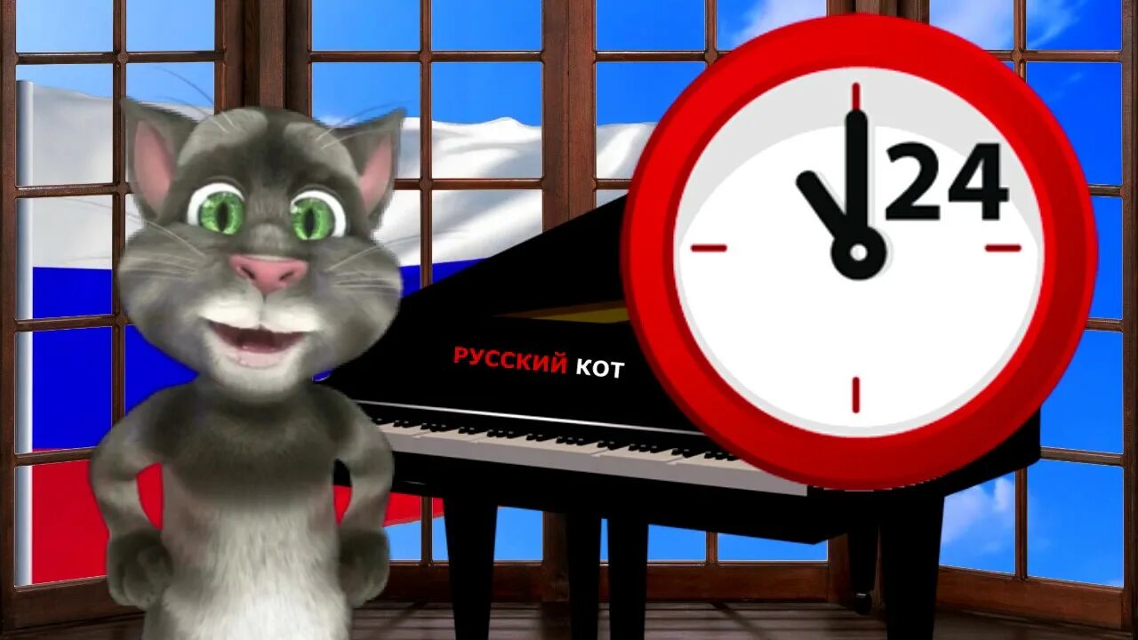 Русский кот песни. Русский кот. Кот Мем на русском. Шлепа русский кот. Большой русский кот.