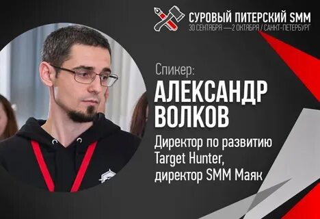 Суровый питерский