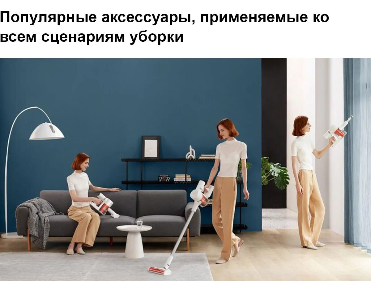 Вертикальный пылесос xiaomi mi vacuum. Вертикальный пылесос xiaomi mi vacuum