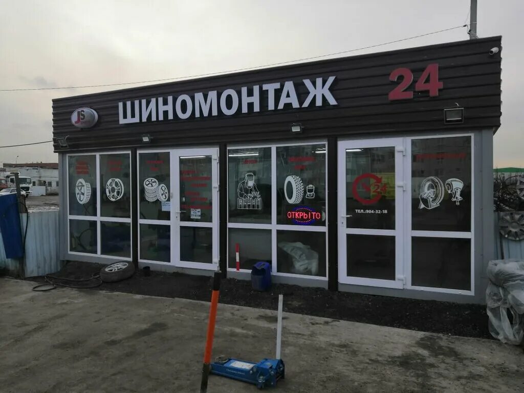 Пушкин 24 часа. Шиномонтаж Славянка СПБ. Шиномонтаж круглосуточно. Шиномонтаж рядом. Круглосуточная шиномонтажка.