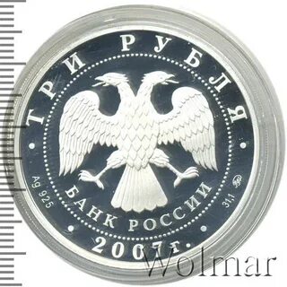 3 рубля казань