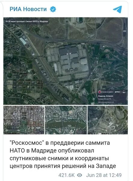 Центры принятия решения в киеве. Координаты центров принятия решений. роскосмос центры принятия решений. роскосмос координаты центров принятия решений.