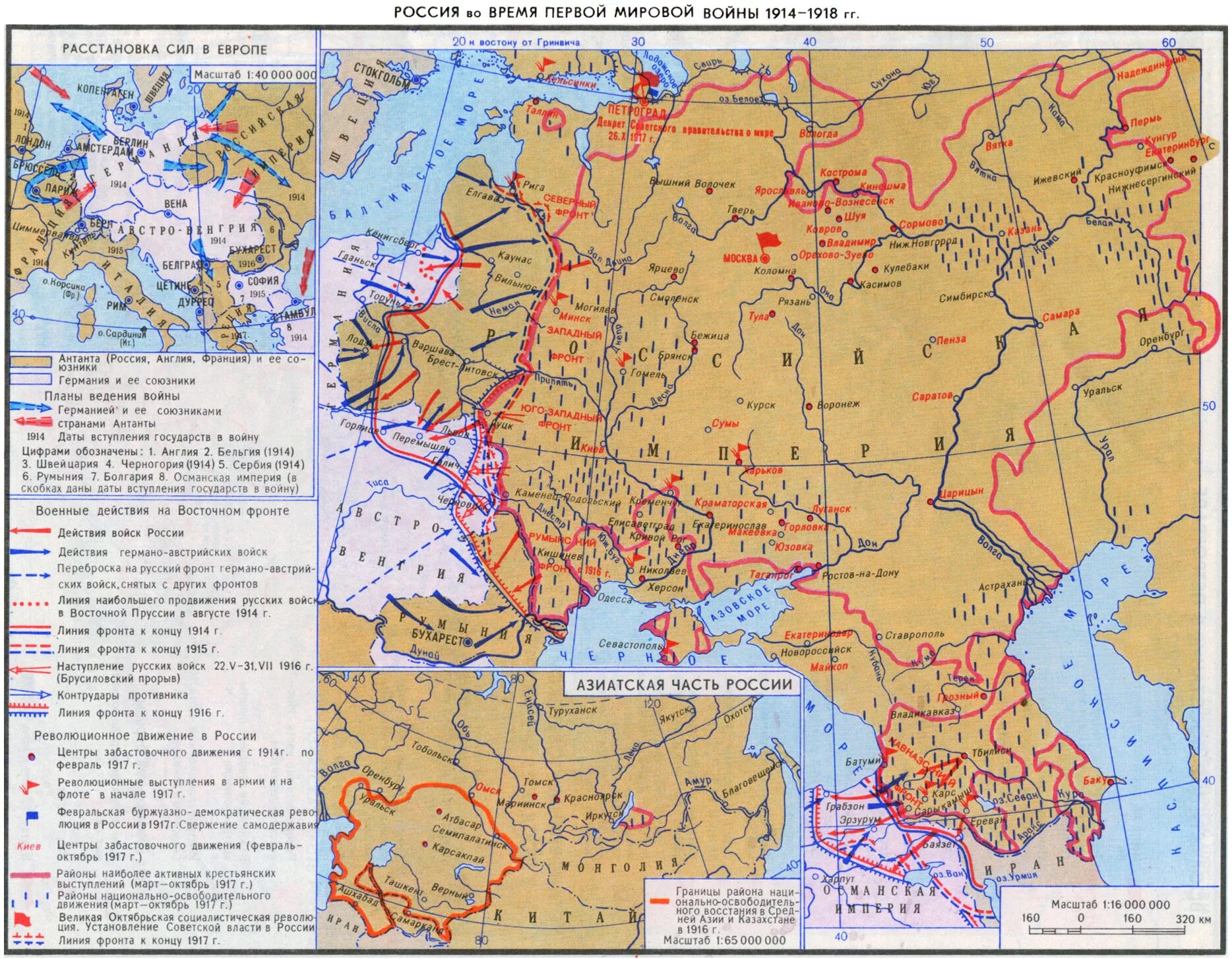 Новейшее время россия и европа. Карта Россия в первой мировой войне 1914-1918. Карта России 1914-1917. Карта ПМВ 1914 Россия.