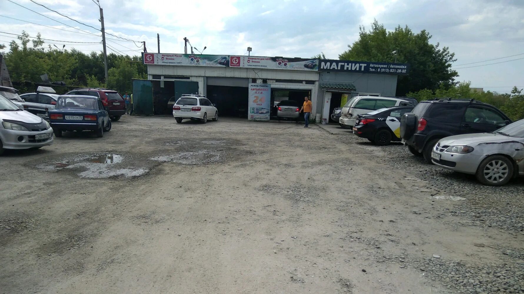 Автосервис новосибирск. Трс моторс. Троллейная ,85 автоцентр. Автосервис 54. А-сервис новосибирск.