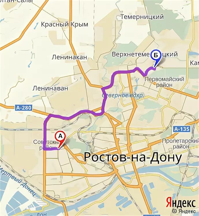 Совхоз ростов. Совхоз ростов