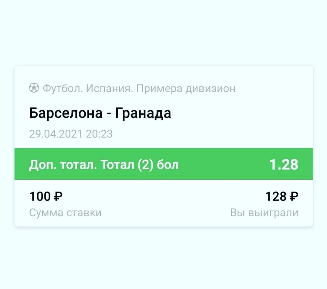 Сколько вонн. Сколько вонн