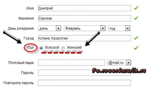 Как узнать почту по имени и фамилии