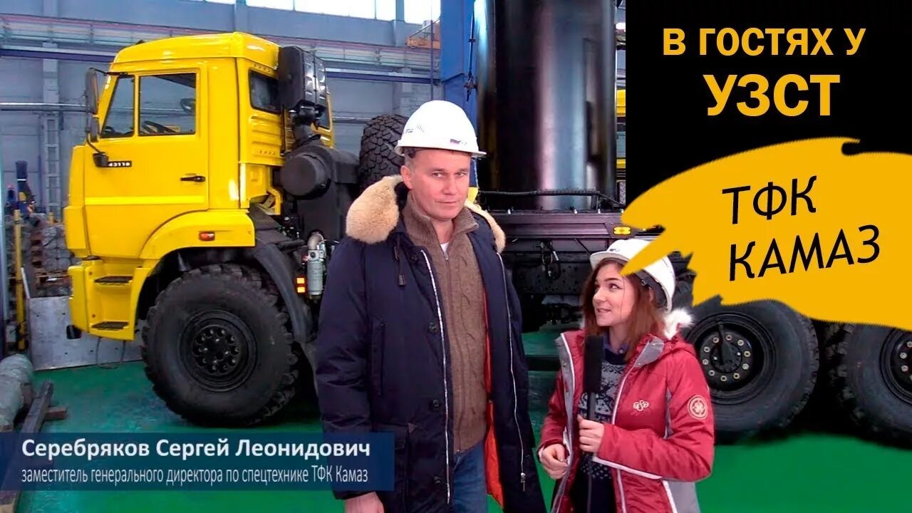 Вакансия Электросварщик на автоматических и полуавтоматических машинах в Миассе,
