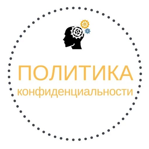 Значок valve. Политика конфиденциальности. Политикой конфиденциальности valve. Политика конфиденциальности для сайта. Valve index.