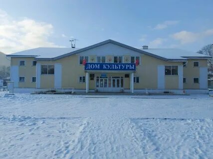 Поселок высокогорный