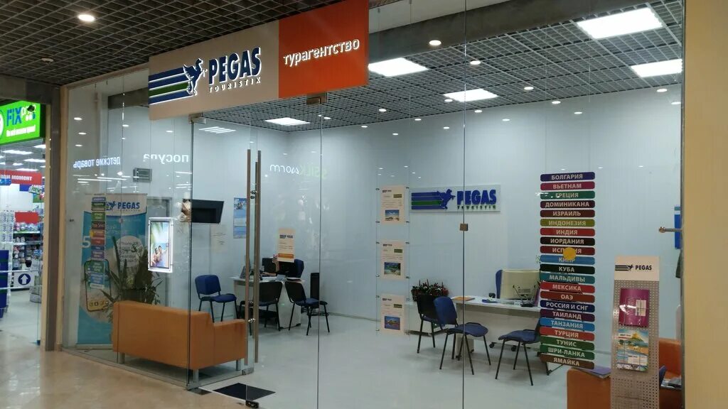 Coral travel москва. туроператоры красноярска coral travel. Coral travel туроператор. корал тревел турагентство. джи тревел турагентство.