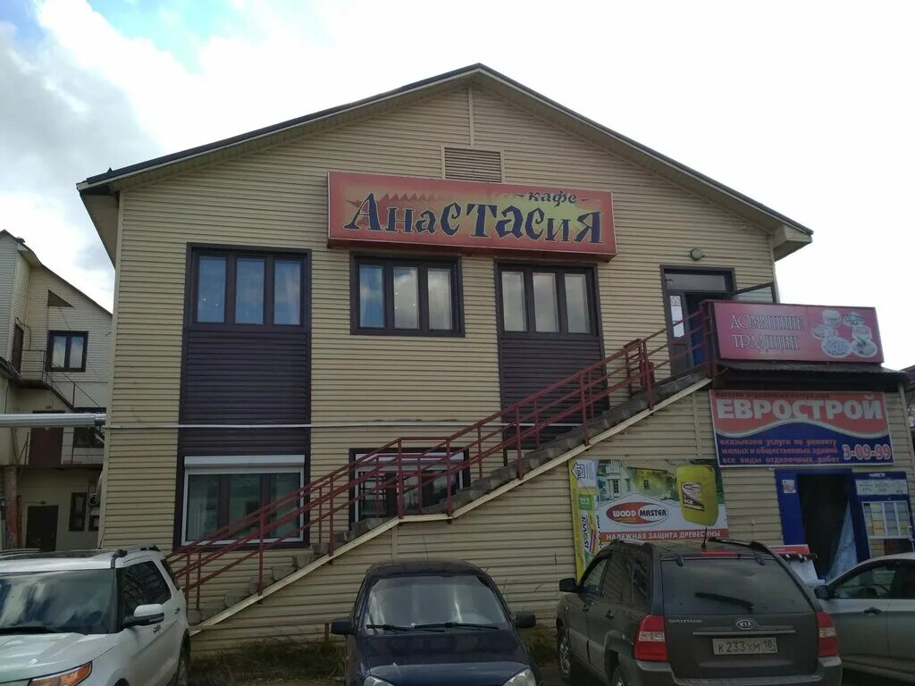 улыбка можга. дубительский микрорайон можга. улыбка можга. улица наговицына можга 162. улыбка можга.