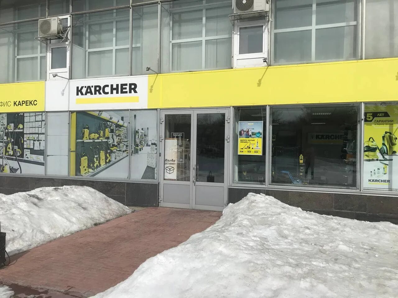 Московское шоссе 92. Московское шоссе 92 ульяновск. сдэк ульяновск. московское шоссе 300 сдэк. московское шоссе 7 а сдек.