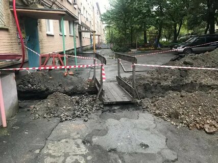 Перекопали
