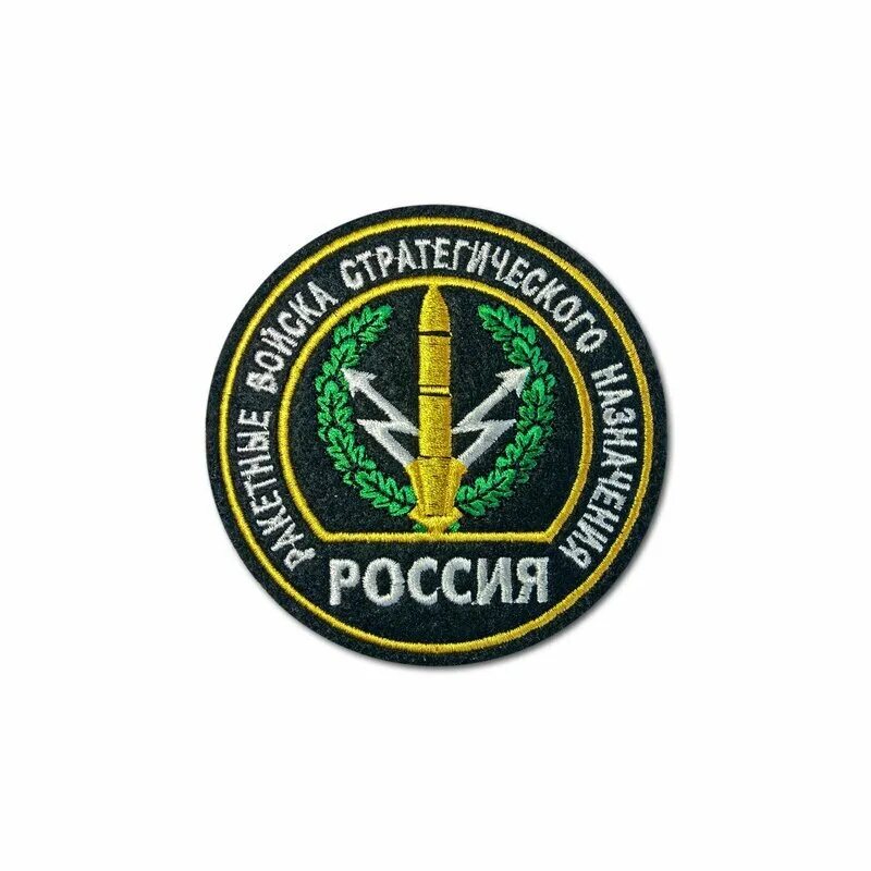 Эмблема войск рвсн. Эмблема стратегических ракетных войск. Рвсн войска. Рвсн эмблема. Ракетные войска.