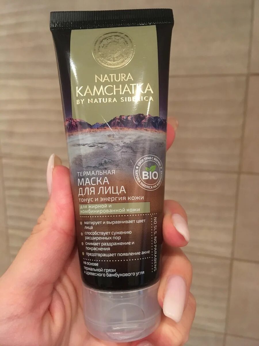 Cafemimi маска для лица красная. Natura siberica fresh spa home моментальная маска сияние и тонус 75мл. Натура камчатка термальная маска. Маска для лица с облепихой/тонус и увлажнение evette 150 мл. Маска для лица органик шоп свежесть и детокс.