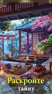 Hidden city обновление до последней