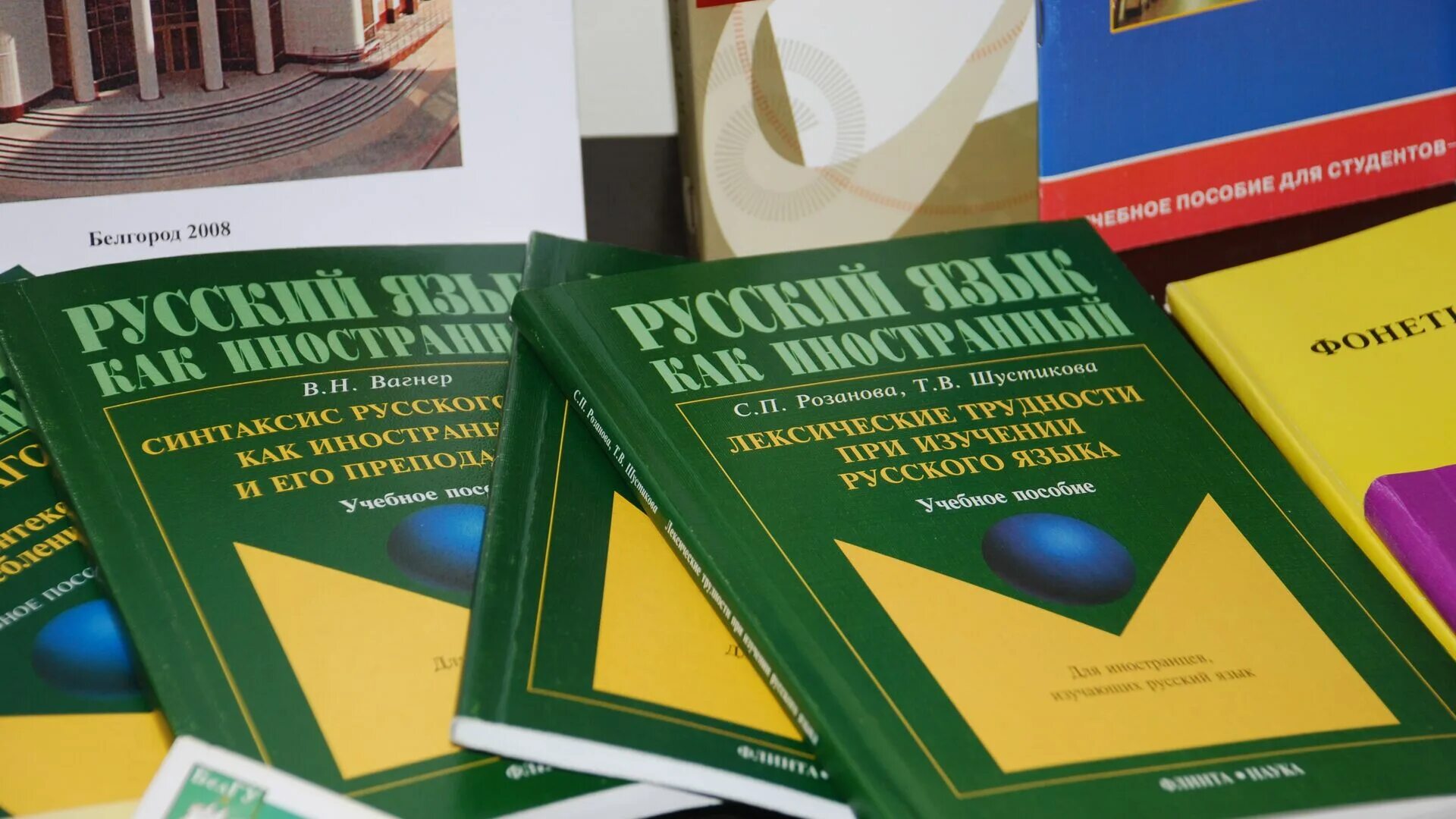 Обучения русскому языку для нерусских
