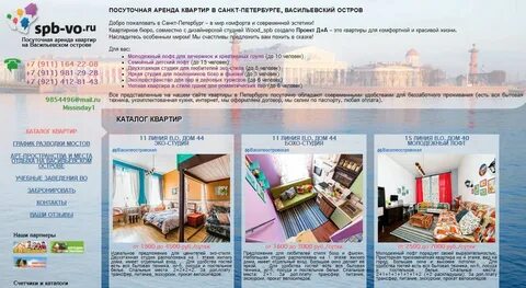 Студия санкт петербург васильевский остров