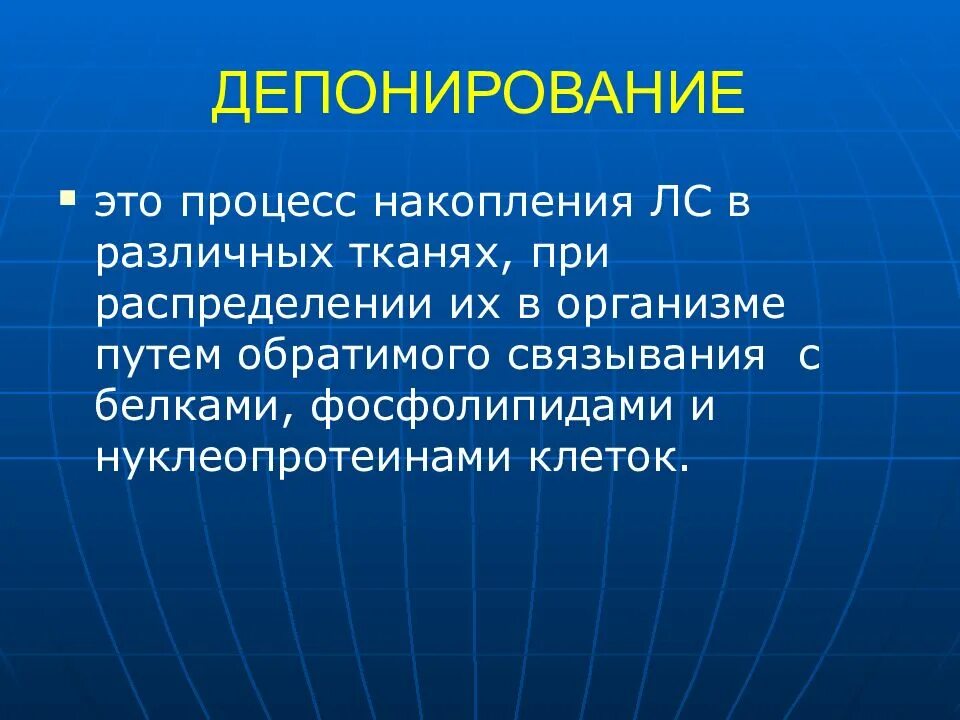 Информационными процессами называются действия связанные. Процесс повышения цен. Как называется процесс накопления. Как называется процесс накопления. Инфляция это простыми словами.