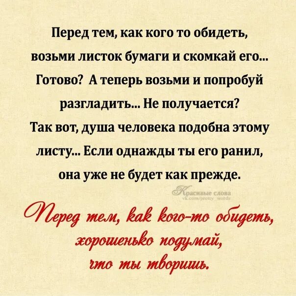 Кинь стакан. Возьми бокал швырни его об стену. Возьми стакан разбей. Возьми стакан швырни его. Возьми стакан швырни его об стену теперь проси прощения навзрыд.