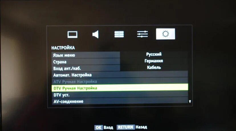 Как настроить тв каналы на телевизоре. Параметры настроек цифрового телевидения на телевизоре. Как настроить телевизор Toshiba на цифровые каналы через антенну. Настройки телевизора Toshiba на цифровые каналы. Цифровые каналы на телевизоре Toshiba.