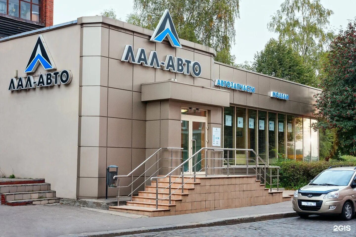 автозапчасти каталог калининград. запчасти калининград. магазина автозапчастей emex. мегадетали калининград интернет магазин. автозапчасти калининград каталог запчастей.