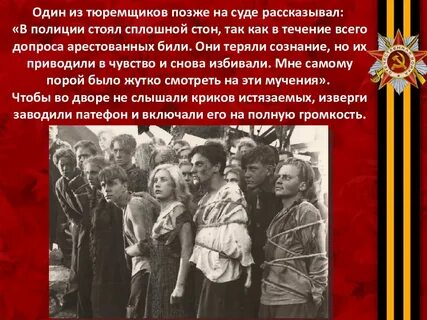 Партизан расписание