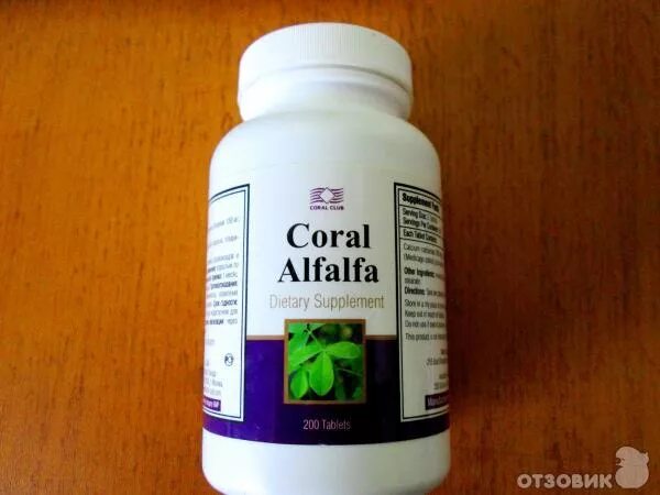 Продукты корал клаб. Коралловые бады. Хлорелла корал клаб. Коралл бады. Coral club продукция.