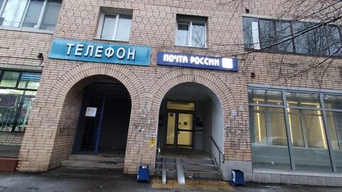 Почта лыткарино