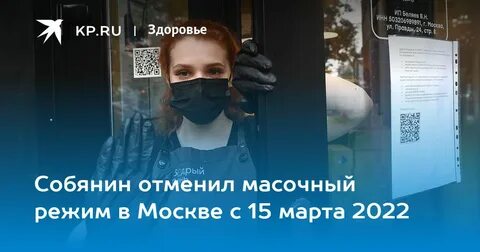 Режим 2022