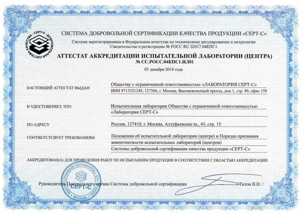 Общество с ограниченной ответственностью компания центр