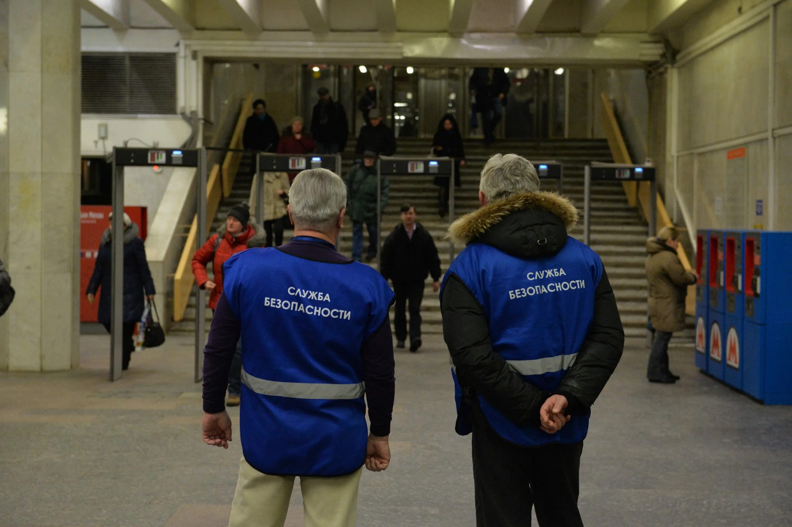 Безопасность метрополитена работа. Служба безопасности Московского метрополитена. Инспектор службы безопасности Московского метрополитена. Служба транспортной безопасности Московский метрополитен. Служба безопасности метрополитена СПБ.