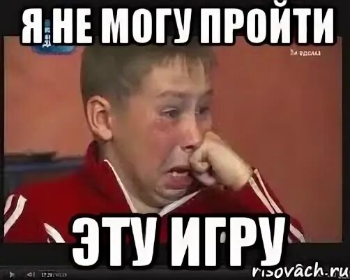 Не могу пройти
